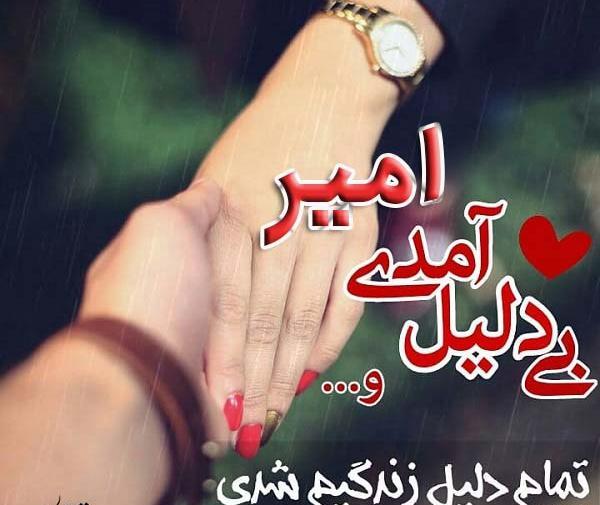 عکس نوشته اسم امیر برای پروفایل