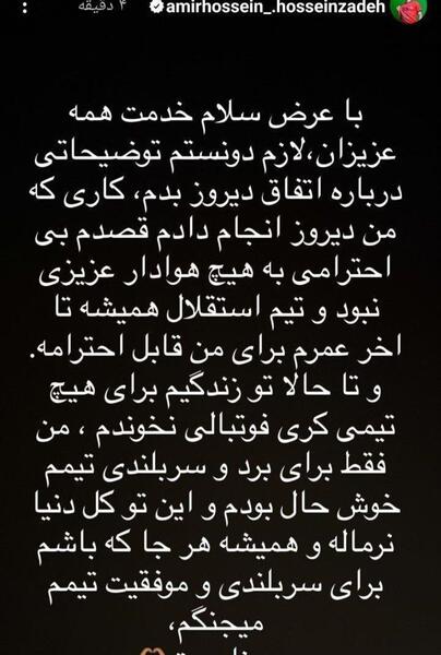 امیر حسین به انگلیسی عکس نوشته