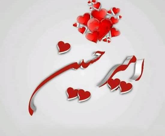 امیر حسین به انگلیسی عکس نوشته