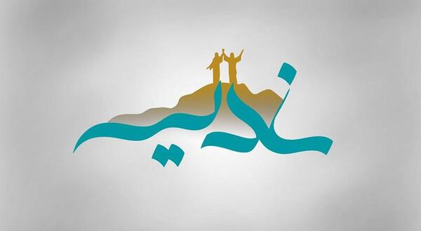 امیر علی به انگلیسی عکس نوشته