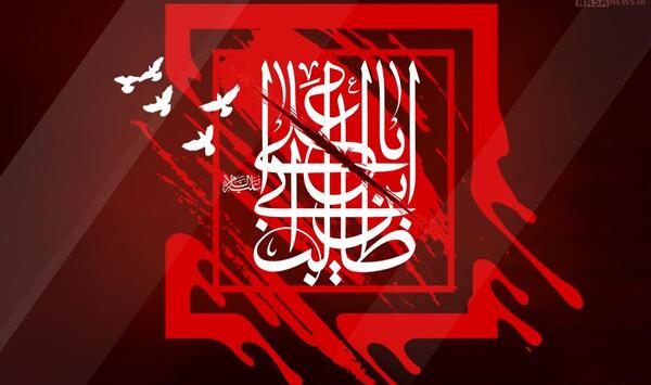 عکس نوشته امیرالمومنین برای پروفایل