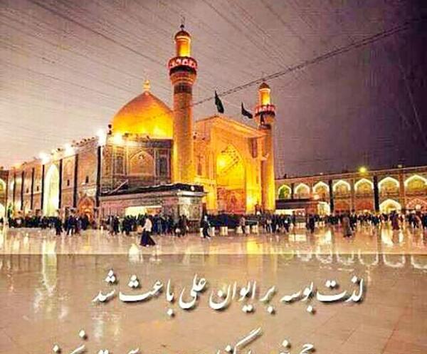 عکس نوشته امیرالمومنین علی