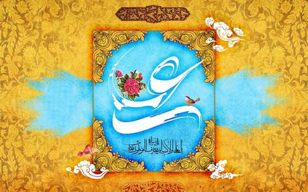 عکس نوشته ولادت امیرالمومنین