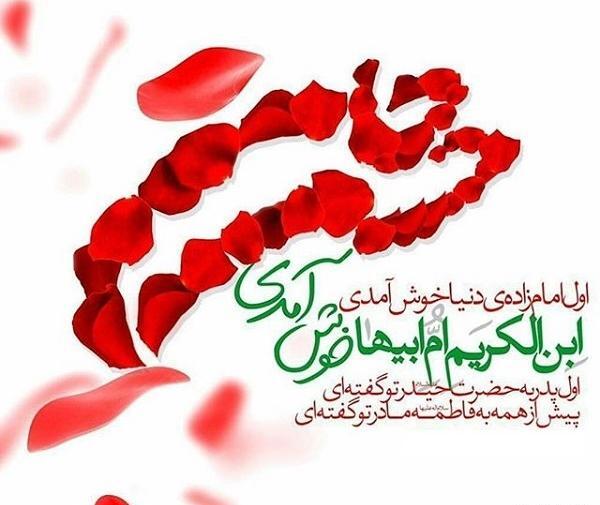 عکس نوشته ولادت امیرالمومنین
