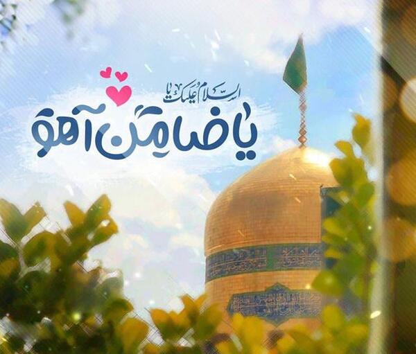 عکس نوشته ولادت امیرالمومنین