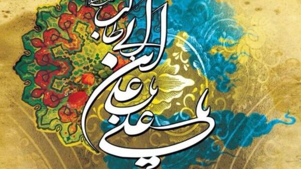عکس نوشته میلاد امیرالمومنین
