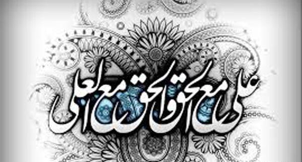 عکس نوشته مدح امیرالمومنین