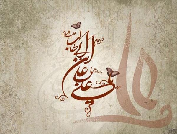 عکس نوشته مدح امیرالمومنین