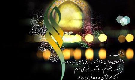 عکس نوشته مدح امیرالمومنین