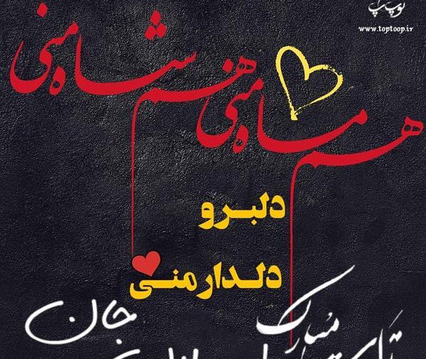 عکس نوشته اسم امیر ارسلان