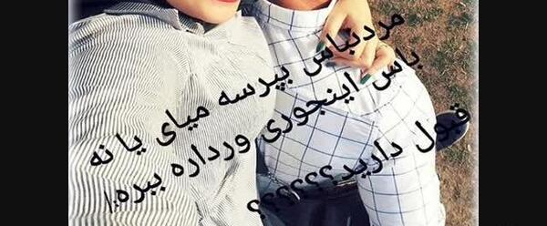 امیرم عکس نوشته امیر دوست دارم
