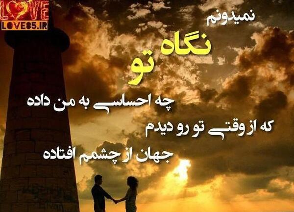امیرم عکس نوشته امیر دوست دارم