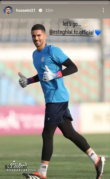 عکس سید حسین حسینی