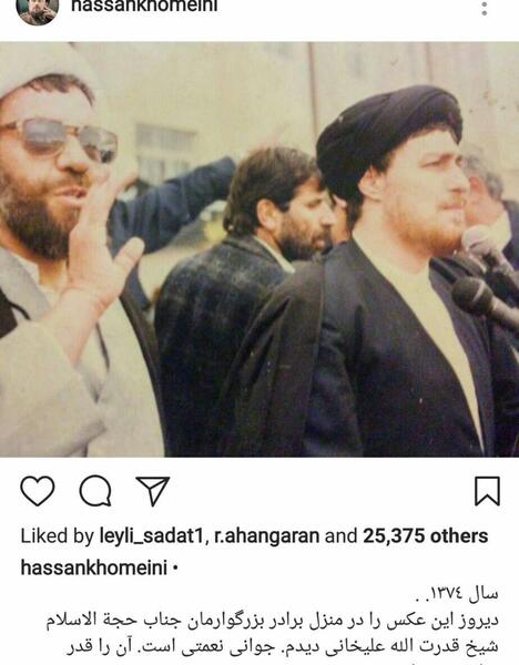 عکس سید حسین خمینی