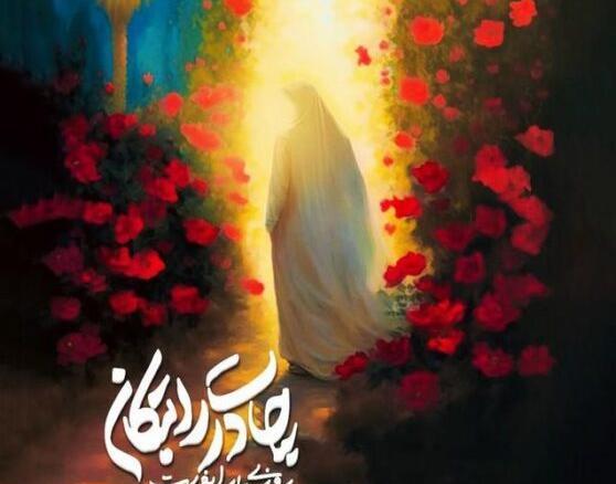 عکس نوشته ی حضرت فاطمه