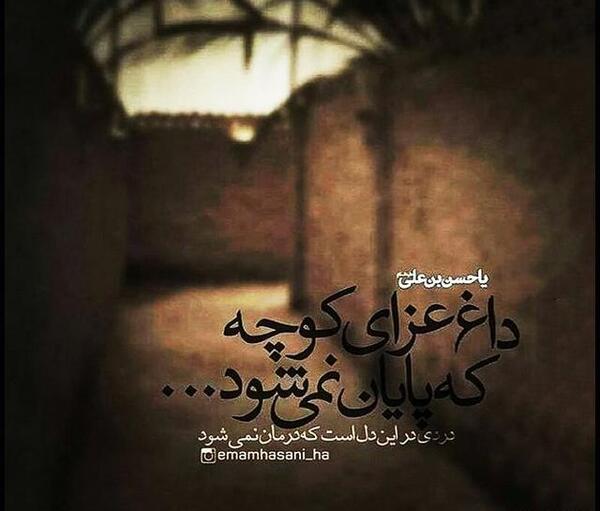 عکس نوشته ی السلام علیک یا فاطمه الزهرا
