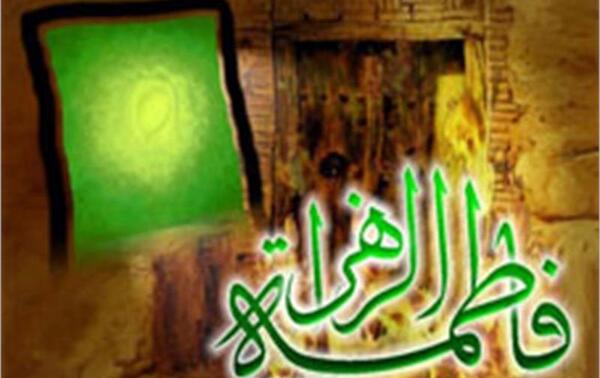 عکس نوشته ی السلام علیک یا فاطمه الزهرا