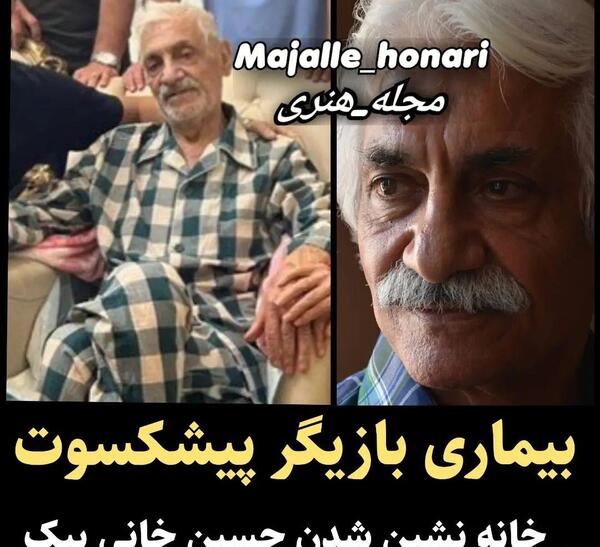 عکس حسین خان بیگ