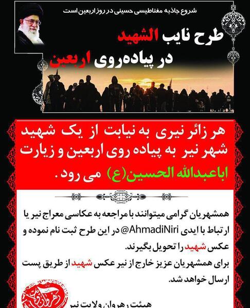 عکس حسین دهقان نیری