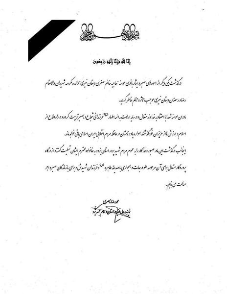 عکس حسین دهقان نیری