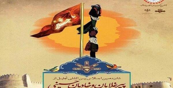 عکس حسین دهقان نیری