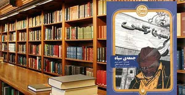 عکس حسین دهقان نیری