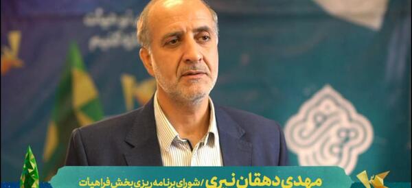 عکس حسین دهقان نیری