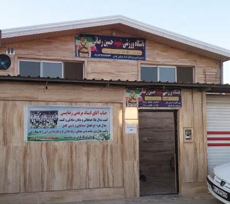 عکس شهید حسین رضایی
