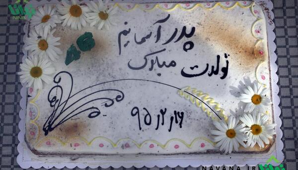 عکس شهید حسین رضایی