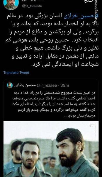عکس شهید حسین رضایی