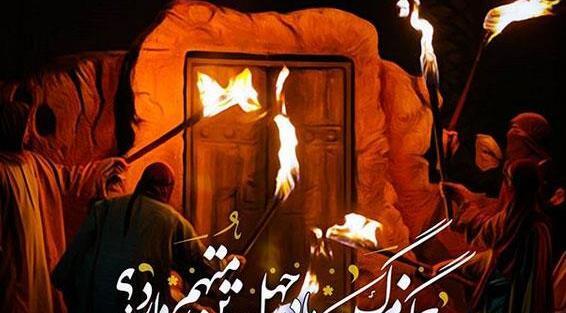 عکس نوشته های شهادت حضرت فاطمه