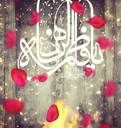 عکس و نوشته فاطمه زهرا