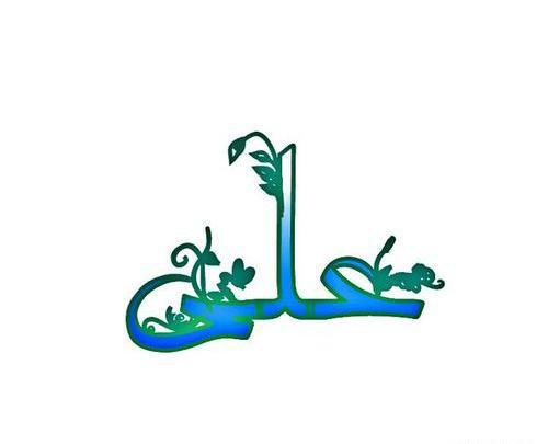 عکس نوشته اسم علی و فاطمه