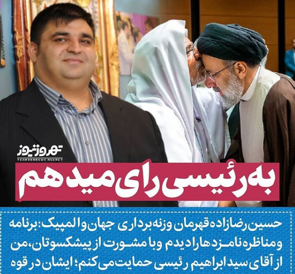 عکس حسین رضازاده جدید