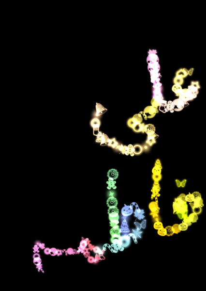 عکس نوشته به نام فاطمه