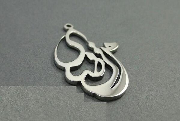 عکس نوشته اسم فاطمه و مرتضی