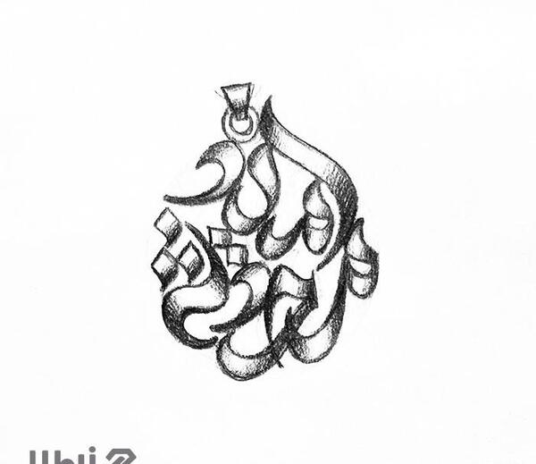 عکس نوشته اسم فاطمه و مرتضی