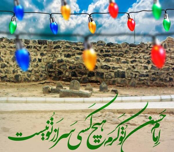 عکس نوشته مجتبی و فاطمه