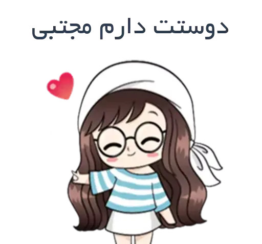 عکس نوشته مجتبی و فاطمه
