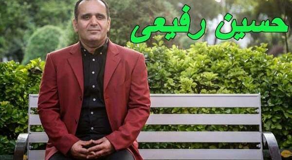 عکس حسین رفیعی و همسر