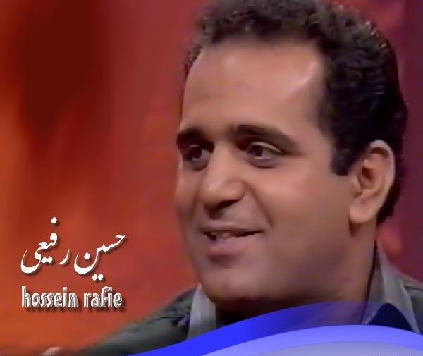 عکس حسین رفیعی و همسر