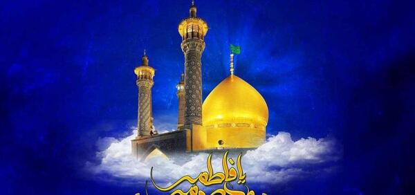 عکس نوشته میلاد حضرت فاطمه معصومه
