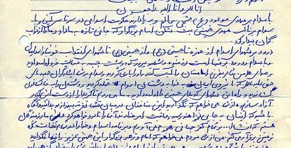 عکس فرزندان حسین رفیعی