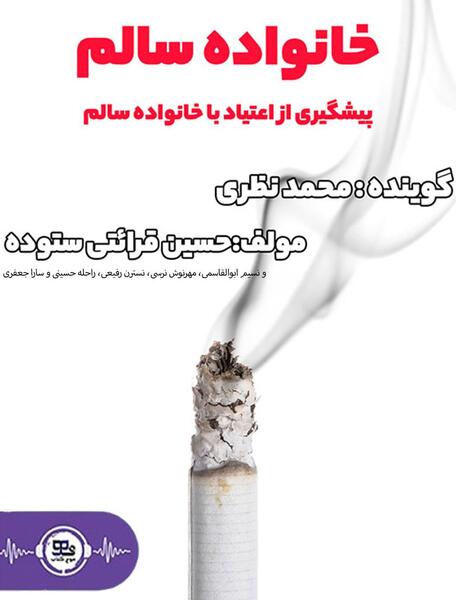 عکس فرزندان حسین رفیعی