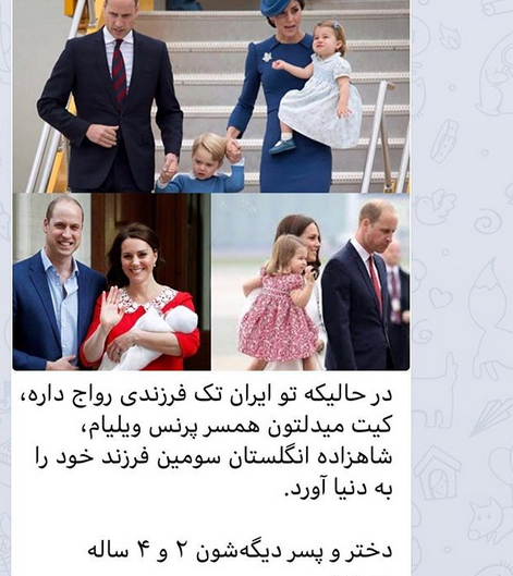 عکس امیر حسین رستمی و همسرش