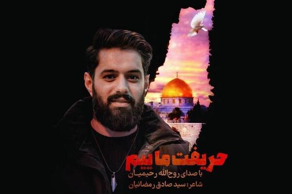 عکس حسین رمضانیان