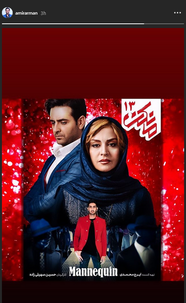 عکس حسین زارعی
