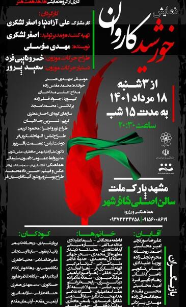 عکس حسین زارعیان
