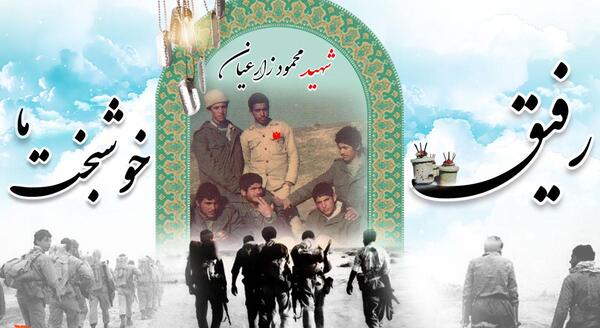 عکس حسین زارعیان