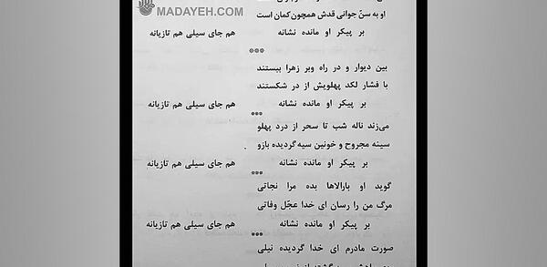 عکس حسین زهرا توچه باهمتی
